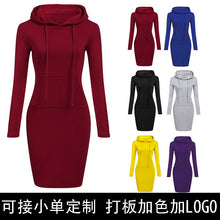 Load image into Gallery viewer, Women&#39;s Hoodie Pocket Long Sleeve Dress
