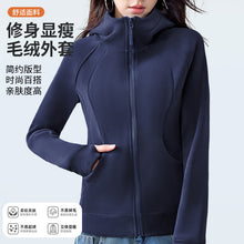 Load image into Gallery viewer, Women&#39;s Fleece Sweatshirt Coat
