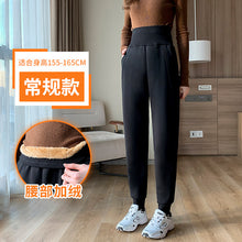 Load image into Gallery viewer, Ladies Sports Pants
