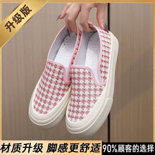 Load image into Gallery viewer, Women&#39;s slip-on canvas shoes
