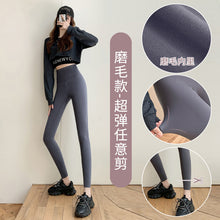 Load image into Gallery viewer, Ladies Autumn and Winter New Leggings Pants
