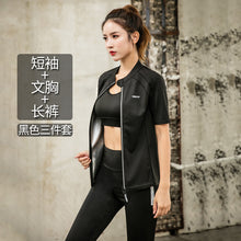 Load image into Gallery viewer, Women&#39;s Sweaty Suit

