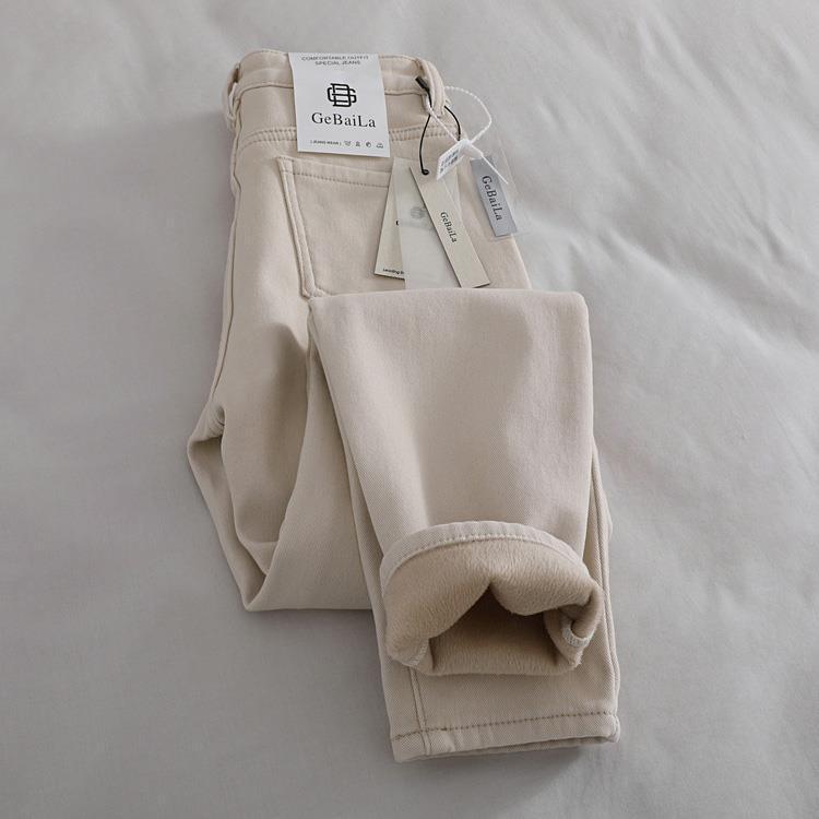 Ladies Khaki loose high waist slim fit  jeans