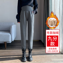 Load image into Gallery viewer, Ladies Sports Pants
