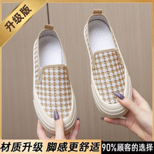 Load image into Gallery viewer, Women&#39;s slip-on canvas shoes
